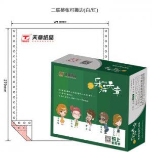 乐活天章